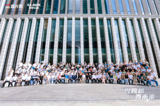“興跨越·鑫未來”財富峰會圓滿落幕，庫勒五金展現硬核實力