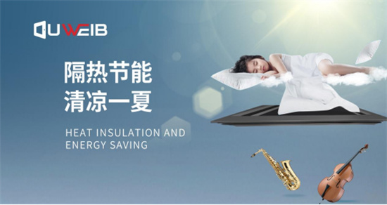 歐維堡門窗讓您無(wú)懼高溫，開啟清涼居家模式!