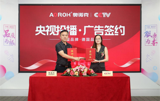 奧諾克五金榮登央視，匠心品質鑄就品牌傳奇