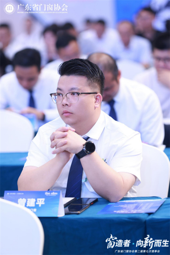 安晨無縫焊接系統門窗獲廣東省門窗協會會員大會兩項榮譽