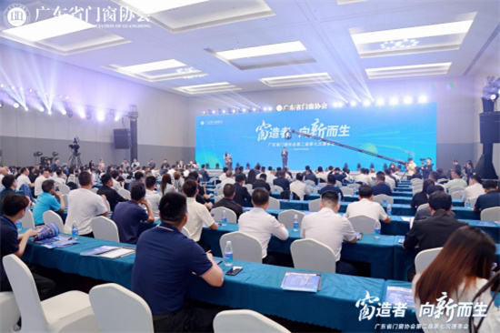 廣東省門窗協會會員大會隆重召開，庫勒五金實力斬獲三大獎項