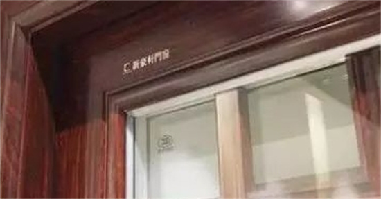 門窗品牌，家的守護者，安靜的傳遞者
