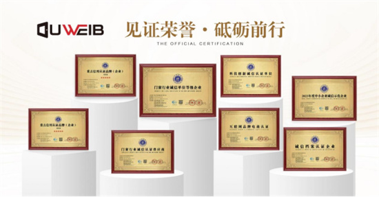 歐維堡門窗:匠心鑄就非凡,開啟生活新境界