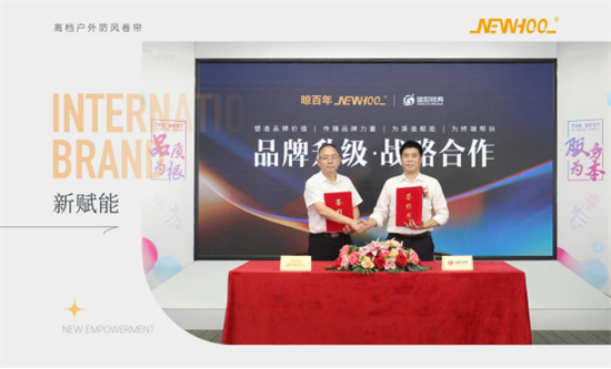 晾百年：以品牌戰(zhàn)略升級，賦能戶外遮陽新未來