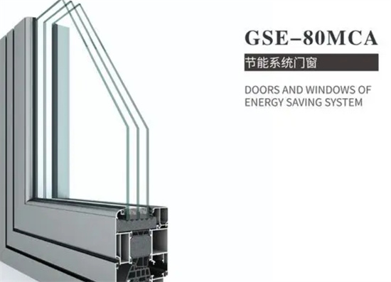 門窗品牌的多功能性：從單一防護到多功能集成