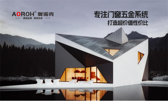 奧諾克五金：以精工品質，奏響祖國75華誕贊歌