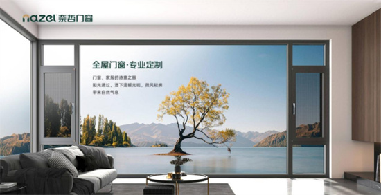 中國十大品牌丨奈哲門窗：以奮斗家之名，致敬祖國75周年華誕