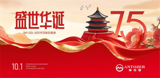 門窗五金十大品牌丨愛拓者五金:國慶獻禮,為愛智造好五金