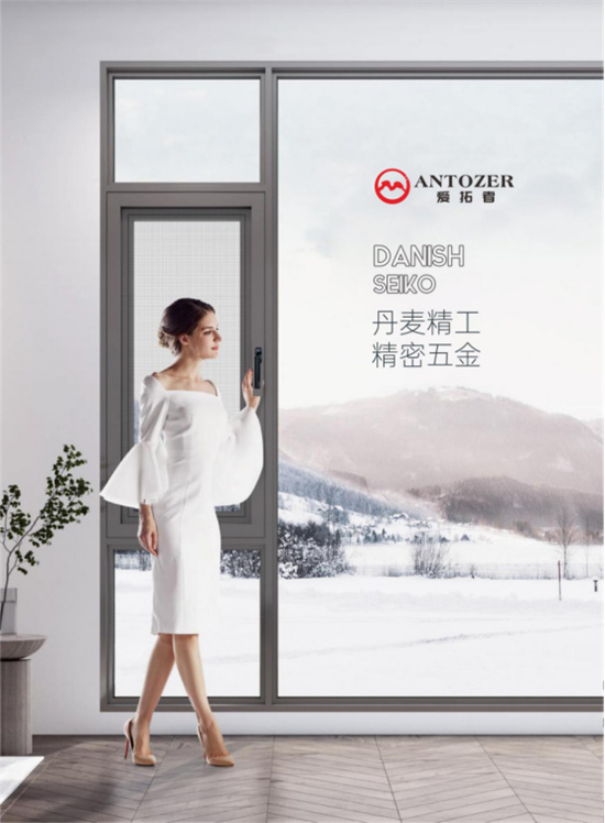 門窗五金十大品牌丨愛拓者五金:國慶獻禮,為愛智造好五金