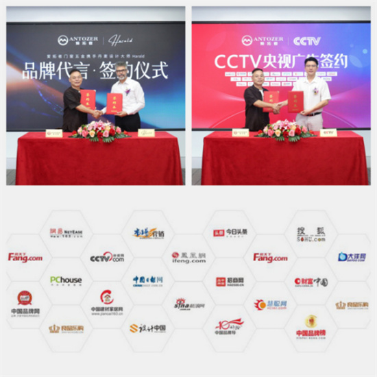 門窗五金十大品牌丨愛拓者五金:國慶獻禮,為愛智造好五金