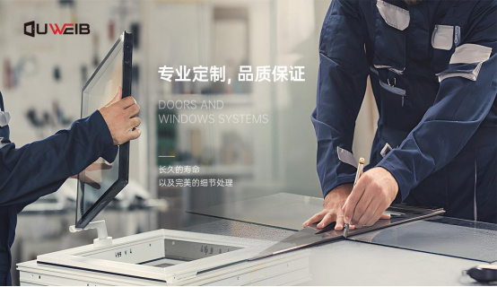 慢享時光，邂逅歐維堡門窗：現代簡約，演繹生活新美學