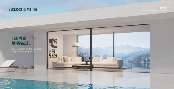 冬日里的溫馨港灣丨奈哲門窗，筑就家的溫暖防線