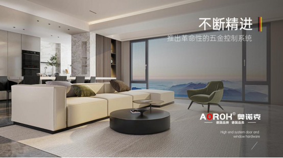 品質(zhì)·創(chuàng)新·服務(wù)，奧諾克五金的三重奏