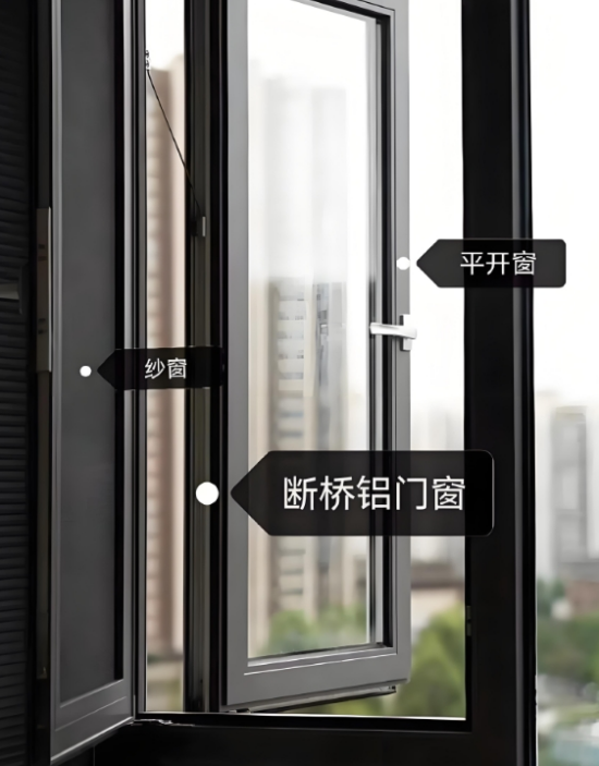 門窗材質及優缺點兩者之間的對比