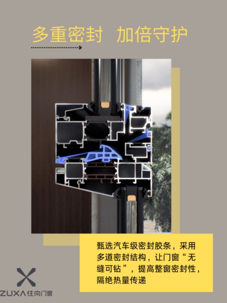 住向門窗：冷空氣警告，選對門窗保暖更簡單