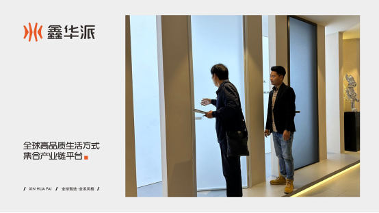 鑫華派鋁業：乘廣州設計周東風，迎工廠參觀熱潮