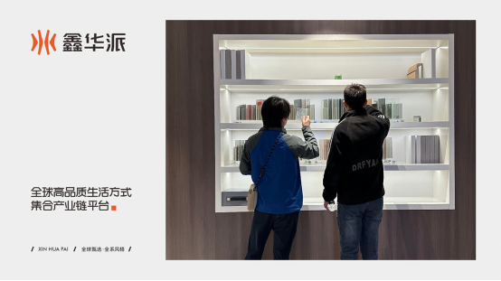 鑫華派鋁業：乘廣州設計周東風，迎工廠參觀熱潮