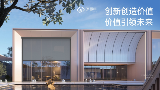 品牌專訪丨晾百年董事長邱永忠：以科技創新 筑舒適人居