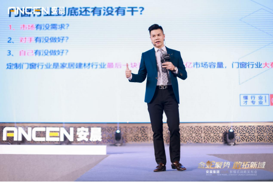 金蛇聚勢 敢拓新域——安晨集團2025戰(zhàn)略藍圖發(fā)布