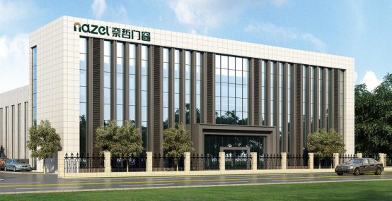 元旦啟新程，奈哲門窗2024：榮耀回顧，未來可期