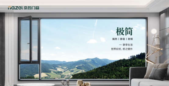 元旦啟新程，奈哲門窗2024：榮耀回顧，未來可期