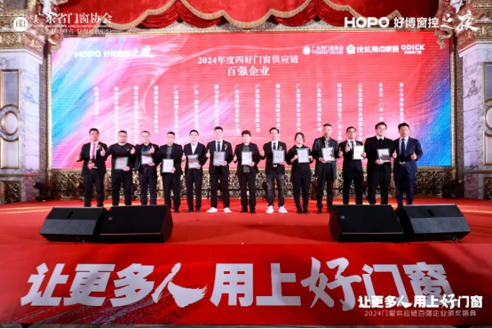 載譽而歸丨庫勒五金榮獲5A影響力品牌及四好供應鏈百強企業