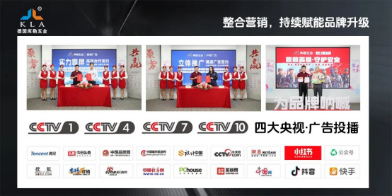 載譽而歸丨庫勒五金榮獲5A影響力品牌及四好供應鏈百強企業