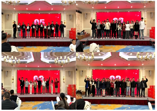 鑫華派2024年終晚會(huì)圓滿落幕：榮耀共鑒，新程啟航