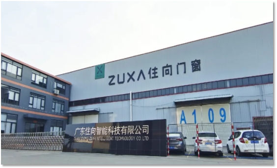 步履不?！s譽滿程丨住向門窗2024年重要大事記回顧