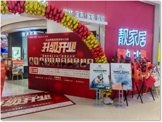 步履不停·榮譽滿程丨住向門窗2024年重要大事記回顧