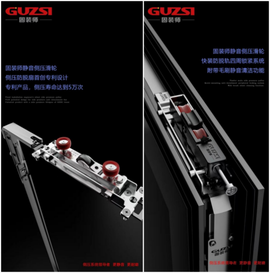 展商速遞丨固裝師—平移側壓窗五金系統領導者