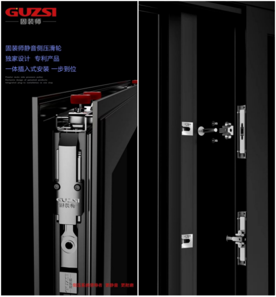 展商速遞丨固裝師—平移側壓窗五金系統領導者