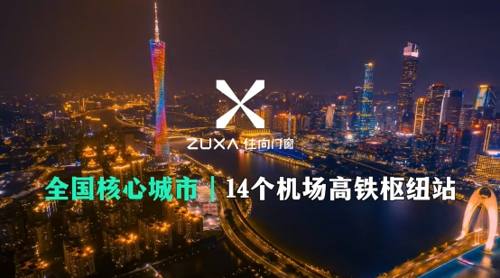 住向門窗丨伴你歸途，啟航新程!