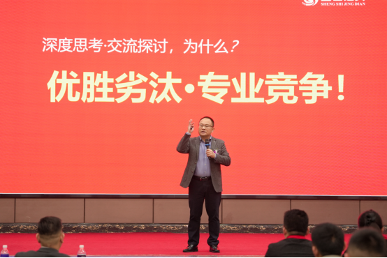 “凝心聚力，贏戰未來” ——奈哲門窗2025峰會助力經銷商騰飛