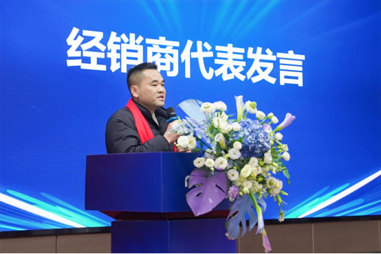 “凝心聚力，贏戰未來” ——奈哲門窗2025峰會助力經銷商騰飛