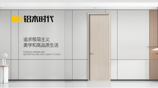 鋁木時代：2025榮耀加冕，領(lǐng)航中國鋁木門新風(fēng)尚