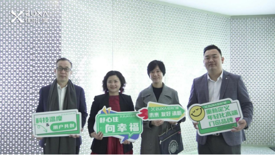 住向門窗迎佛山南海科技局與京東園區，共話智能門窗未來