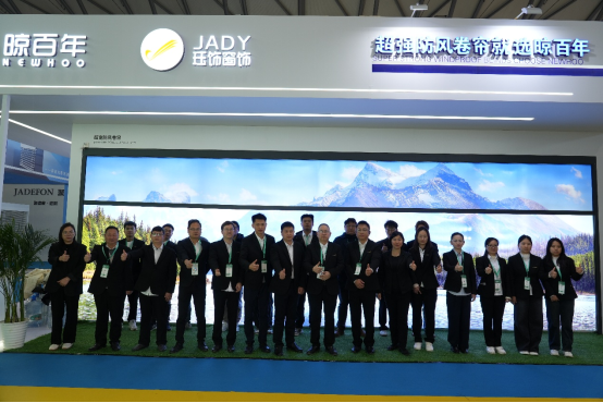 晾百年亮相ISSE2025：以創新產品引領行業新潮流