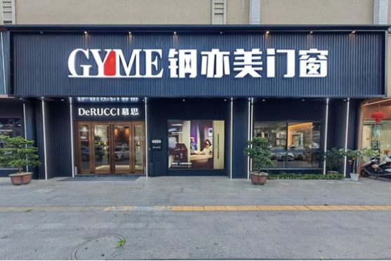 恩平大商許惠楨：破局寒冬，百萬加盟“鋼亦美”開啟創業新征程