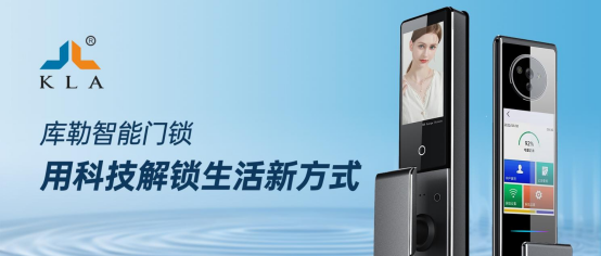 【5月9-11日·南京】庫勒五金邀您共鑒新品，探索門窗五金未來!