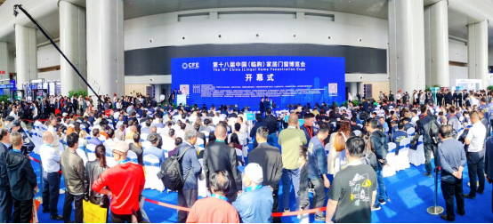 臨朐博覽會落幕，固裝師五金解鎖未來生活新場景