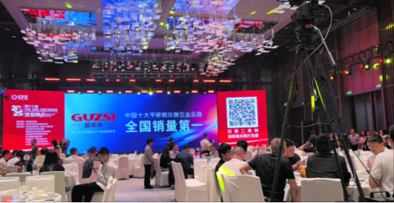 臨朐博覽會落幕，固裝師五金解鎖未來生活新場景