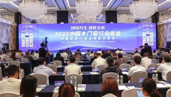 破局共生·質勝未來：安晨無縫焊接門窗引領行業高質量發展