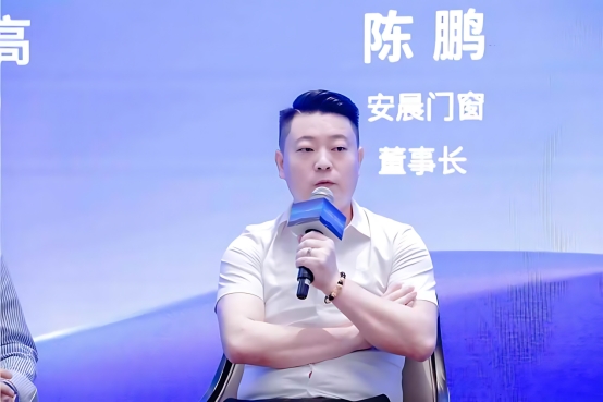 破局共生·質勝未來：安晨無縫焊接門窗引領行業高質量發展