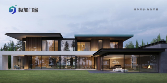 五一特輯丨以匠心致初心：極加門窗為奮斗者筑就時光的港灣