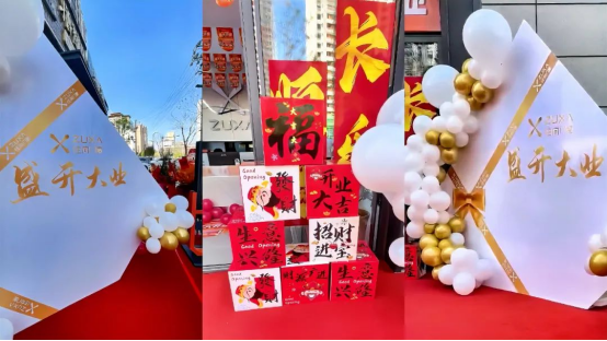 匠心筑夢 啟新篇丨住向門窗商洛山陽專賣店隆重開業