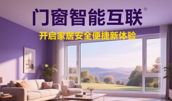 臺風區門窗抗風壓12級：耐候性測試實錄大揭秘