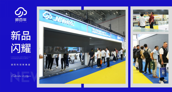 晾百年防風卷簾新品閃耀R+T ASIA展，全球共鑒遮陽科技新高度