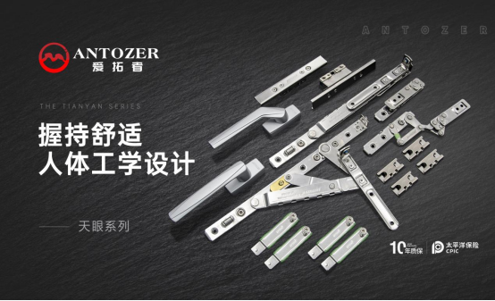 十年磨一劍——高考是青春的淬火，ANTOZER愛拓者是五金的匠造