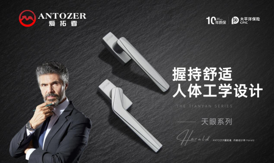 十年磨一劍——高考是青春的淬火，ANTOZER愛拓者是五金的匠造